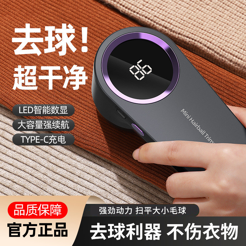 家用毛球修剪器充电去除球毛衣刀头刮吸粘毛器家用剃毛器起球神器