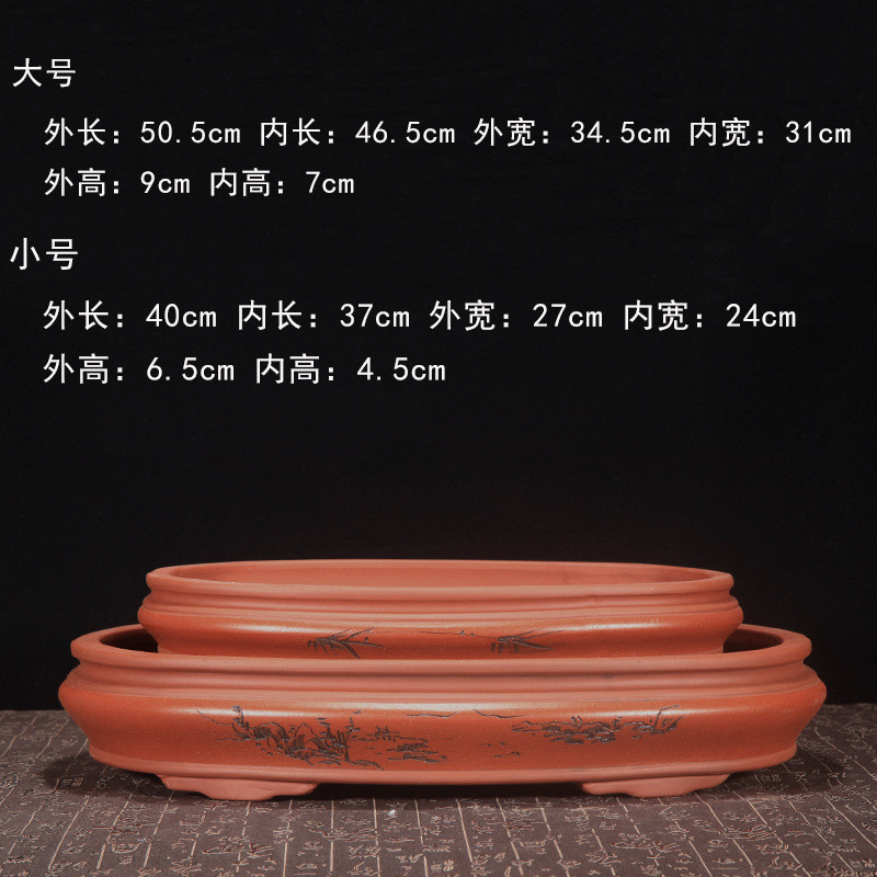 宜兴紫砂花盆椭圆形吸水石植物盆特大号室内假山盆景盆菖蒲山石盆