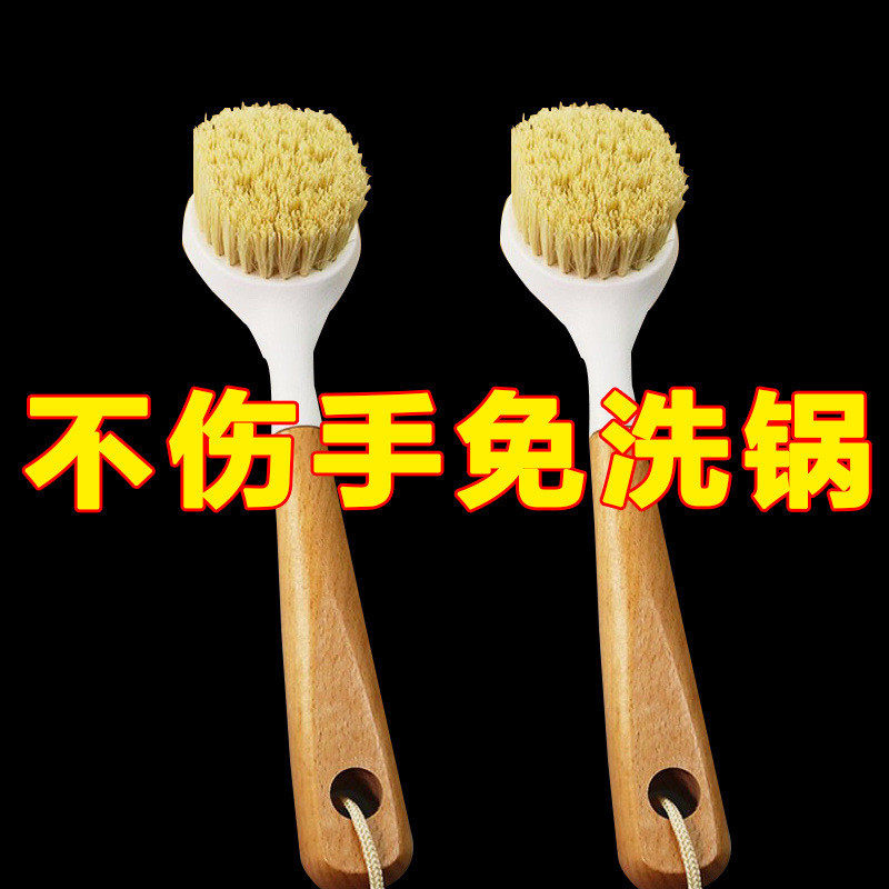 刷锅神器洗锅刷碗神器洗碗神器不粘油刷锅刷子擦锅刷子洗锅刷子,五金/工具,钢丝刷/钢丝清洁刷,淘宝优惠券,粉丝福利购,淘宝优惠卷