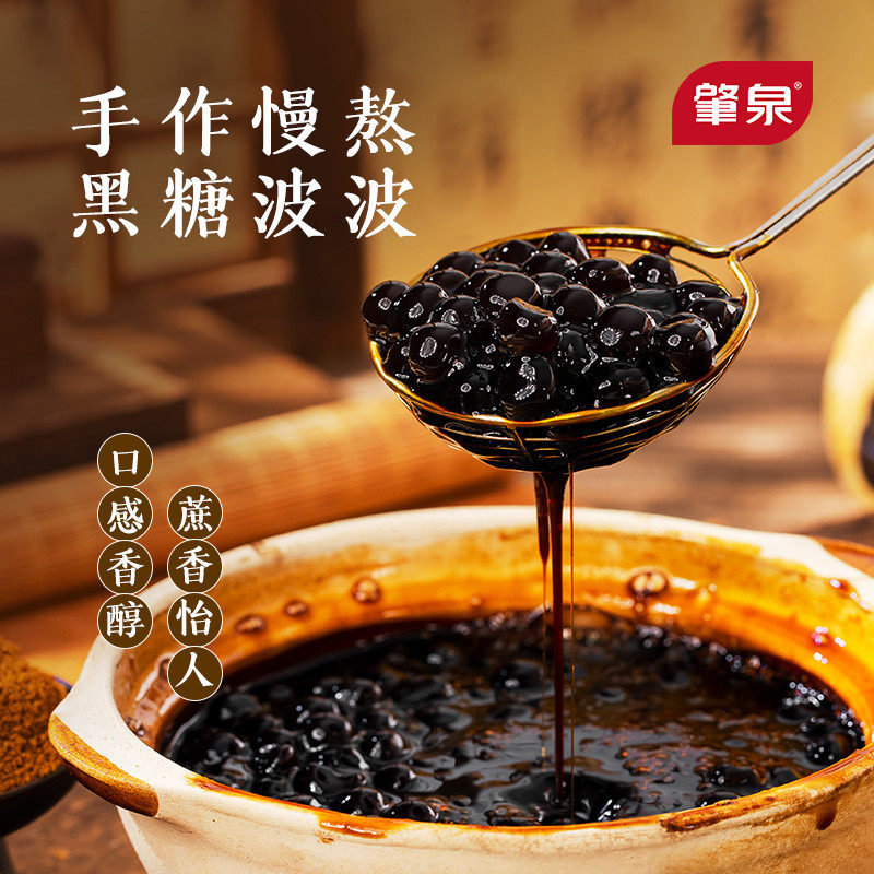 肇泉黑糖粉台湾古早珍珠奶茶店专用古法砂糖脏脏烘焙红糖姜茶原料