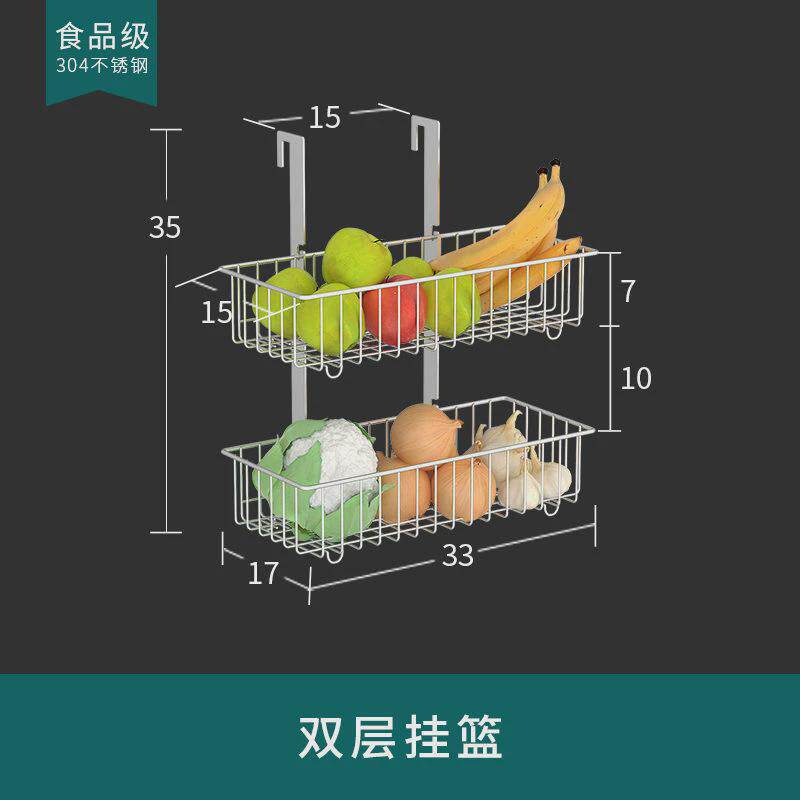 厨房窗户置物架304不锈钢墙面碗架沥水架墙上挂件挂杆免打孔收纳