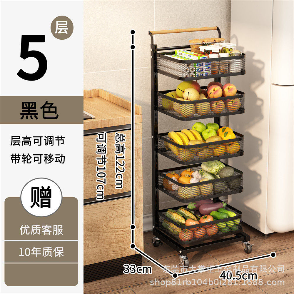 厨房水果可移动多层收纳架落地置物架果蔬小推车家用蔬菜篮储物架,商业/办公家具,置物架/陈列架/储物架/展示架,淘宝优惠券,粉丝福利购,淘宝优惠卷