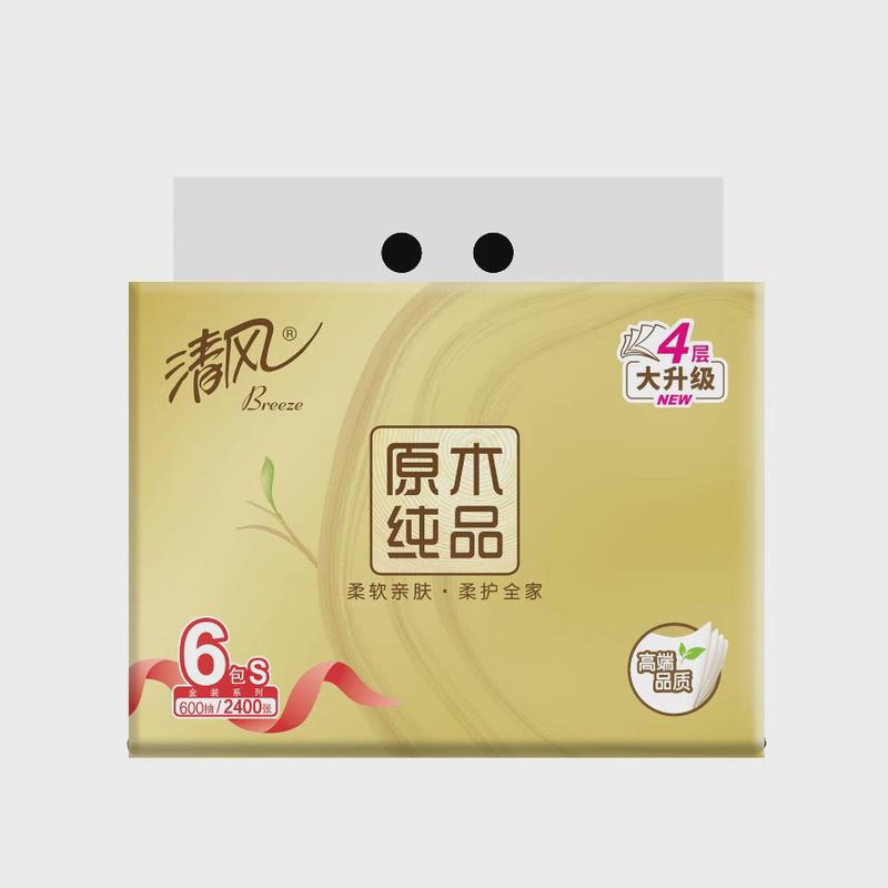 清风手帕纸原木金装4层8张60包卫生纸巾面纸餐巾纸小包随身装