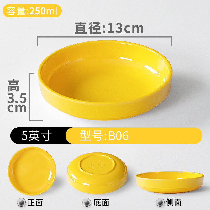 tuf4祥源美密胺餐具小碗菜碗商用小碗蒸菜碗蒸蛋快餐塑料浏阳