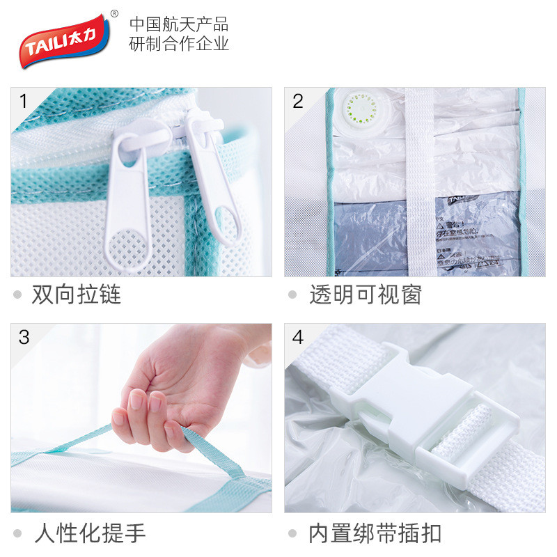 2f真空压缩袋冬季压缩加厚被子棉被衣服电泵抽气家用耐用收纳箱
