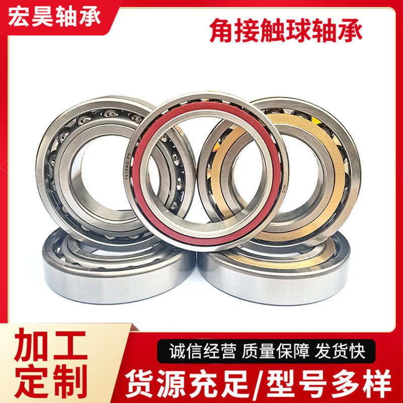 角接触球72207221,农机/农具/农膜,播种栽苗器/地膜机,淘宝优惠券,粉丝福利购,淘宝优惠卷