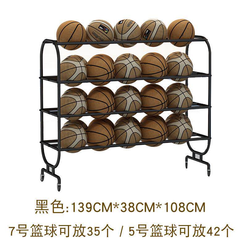 幼儿园足球篮球收纳架皮球球架学校儿童排球放置装球框架移动球车
