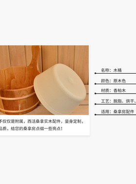 sawo桑拿设备桑拿房汗蒸房用沙漏配件木桶木勺桑拿温湿度计
