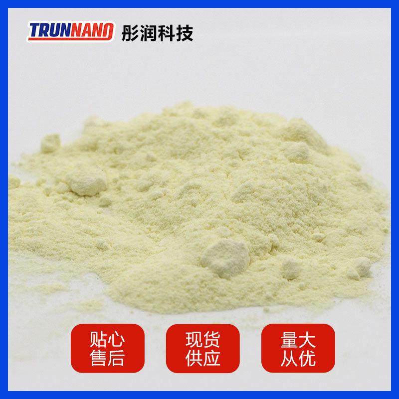 cas号12004-37-4铝铕锶掺杂酸镝荧光粉夜光粉25~35μm