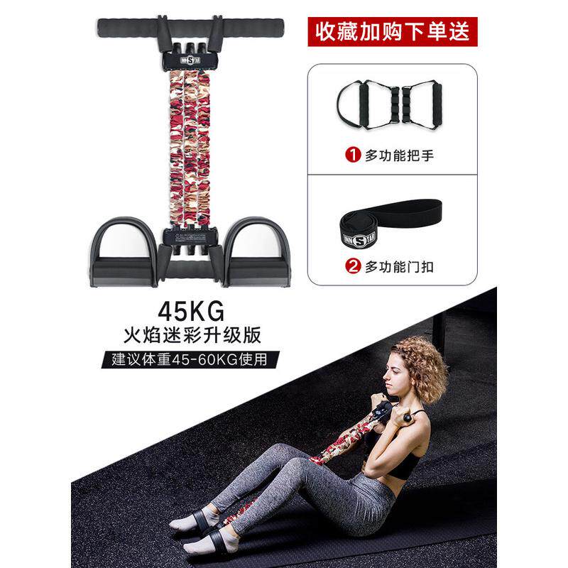 INNSTAR仰卧起坐辅助器脚蹬拉力器健腹器家用腹肌训练健身器材