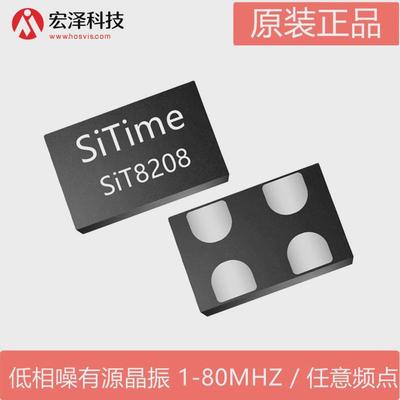 25M 2520 3.3V有源晶振SIT8208AI-GF-25S-25.00000X低相噪音频