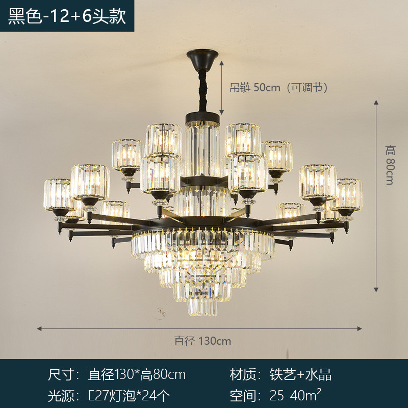 水晶现代轻奢客厅吊灯新款loft复式楼欧式灯具豪华大厅餐厅别墅灯