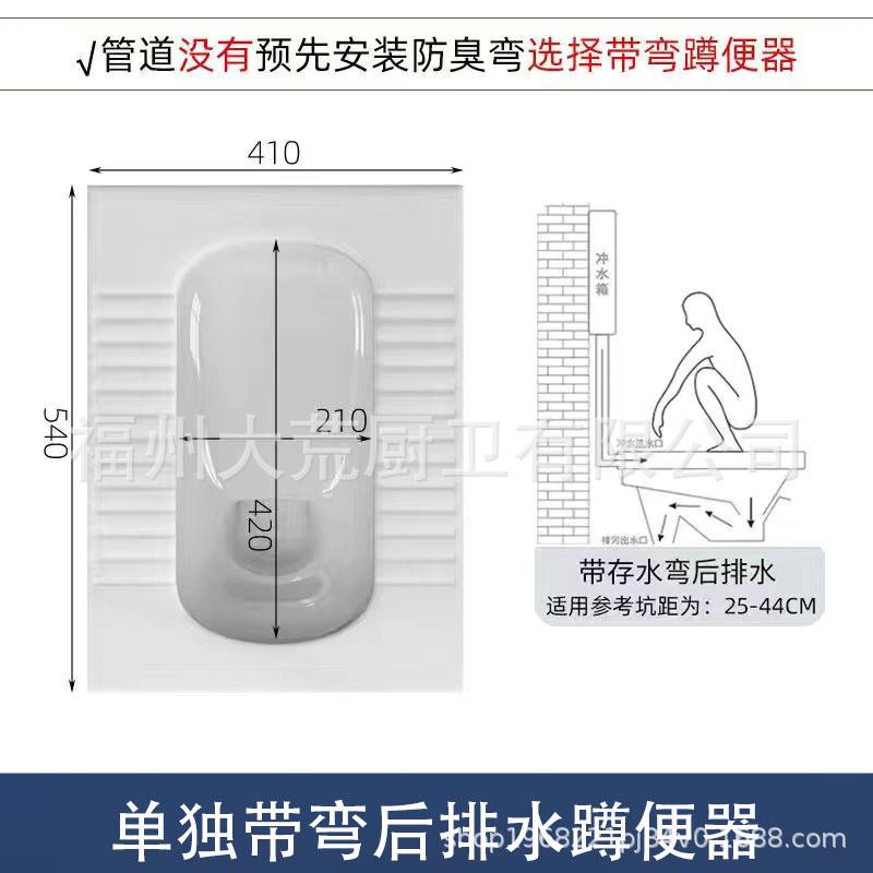 大便器蹲坑陶瓷蹲便工程冲水箱套装防臭前排存水s弯便池后排虹吸