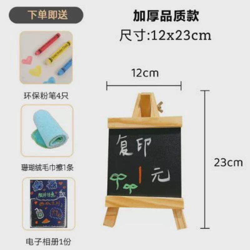 可可擦写小黑板桌面亮灯吧台创意广告摆摊移动展示手绘摆摊黑板