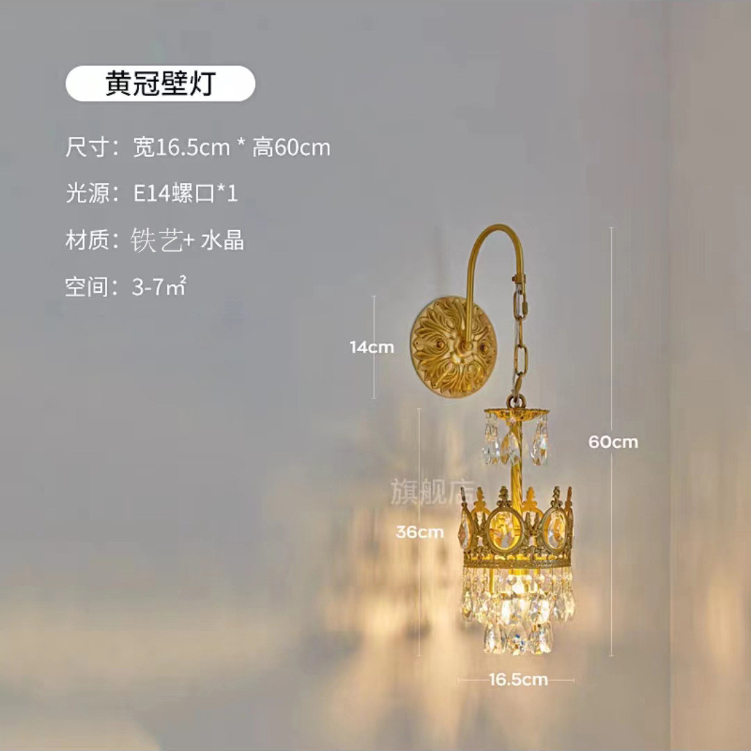 轻奢水晶壁灯法式创意单头壁灯家用电视墙床头柜壁灯过道楼梯灯具