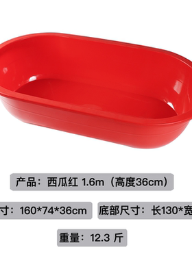 9wor洗澡盆成人家用号儿童养殖长形椭圆加厚水产宠物熟塑料大