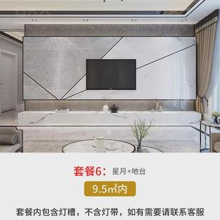 客厅影视墙渗墨大板现代轻奢背景墙岩板瓷砖现货岩板电视背景墙