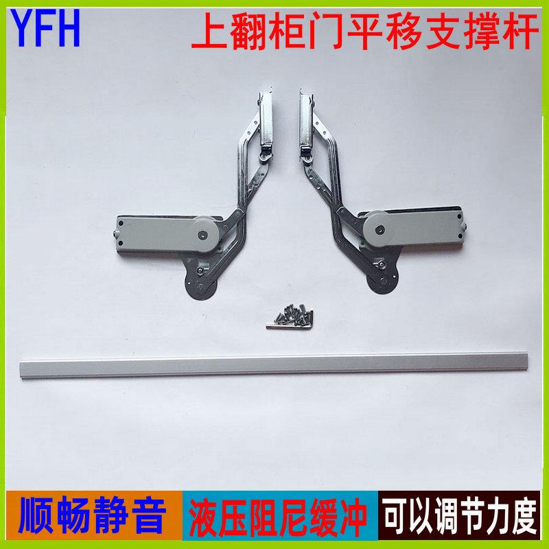 厂家直销上翻缓冲支撑阻尼平移门液压杆可调力度家具五金橱柜配件