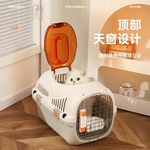 猫咪航空箱宠物专用托运猫笼子外出便携猫包狗狗车载太空箱背包大