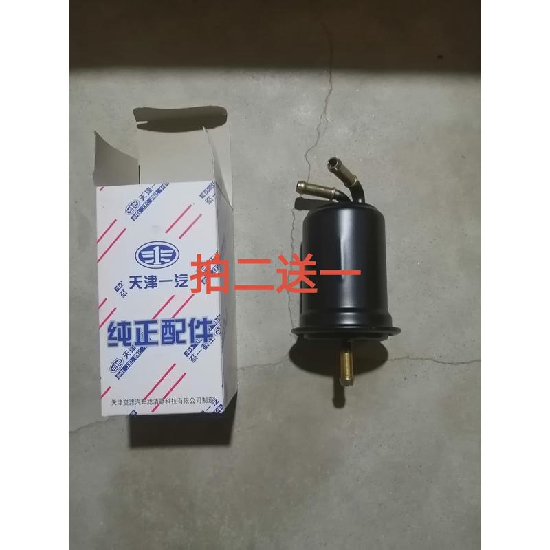 适配夏利N3 N5 N7 A+ 威志V2 V5汽油滤清器 汽油滤芯汽油格汽滤