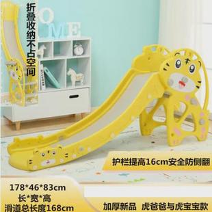 H絎3儿童滑梯室内家用小型多功能加长加厚折叠宝宝滑滑梯幼儿园游