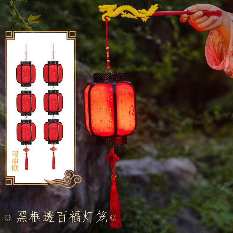 新款中秋红灯笼挂饰户外装饰传统元宵节儿童手提发光宫灯古风新款,节庆用品/礼品,灯笼,淘宝优惠券,粉丝福利购,淘宝优惠卷