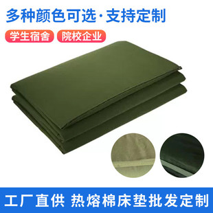 厂家直发床垫床垫学生宿舍硬质棉床垫加厚单人褥子防潮垫01热熔