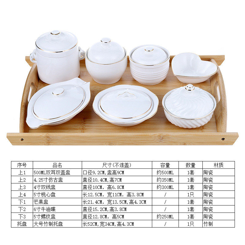 9wor产妇吃的月子卫生陶瓷餐具放心中心会所餐具碗炖汤带盖木托盘