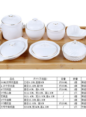 9wor产妇吃的月子卫生陶瓷餐具放心中心会所餐具碗炖汤带盖木托盘