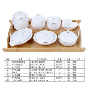 9wor产妇吃的月子卫生陶瓷餐具放心中心会所餐具碗炖汤带盖木托盘