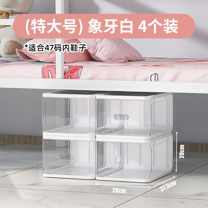 批发耐奔透明鞋盒省空间放鞋子收纳盒鞋盒子儿童硬塑料宿舍抽屉式