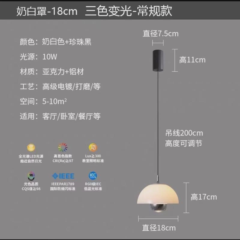 北欧花苞卧室床头小吊灯现代简约灯护眼主卧玄关高级感餐厅吊线灯