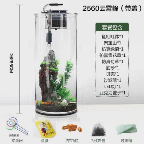 小型白玻璃鱼缸客厅加厚圆柱形金鱼缸创意桌面家用迷你景观水族箱