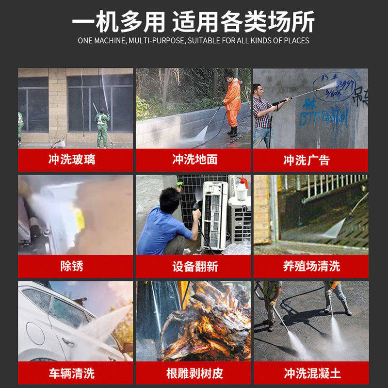 热销黑猫清洗机大功率220V家用洗车机压洗车泵便携式洗车其他其它
