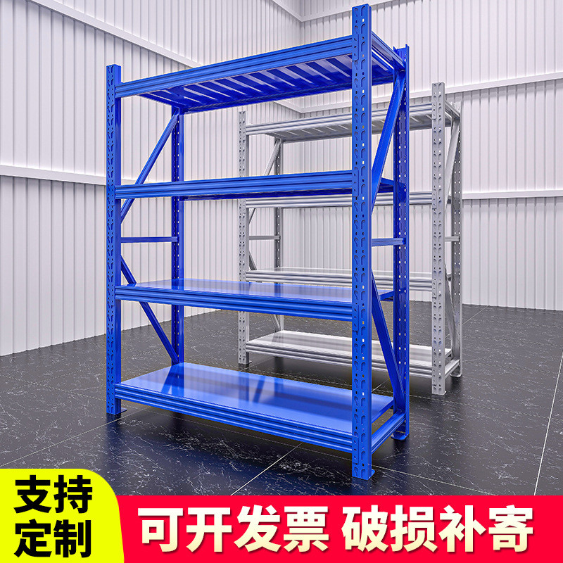 仓库仓储货架多层置物架展示架商用超强承重用重型库房货物铁架