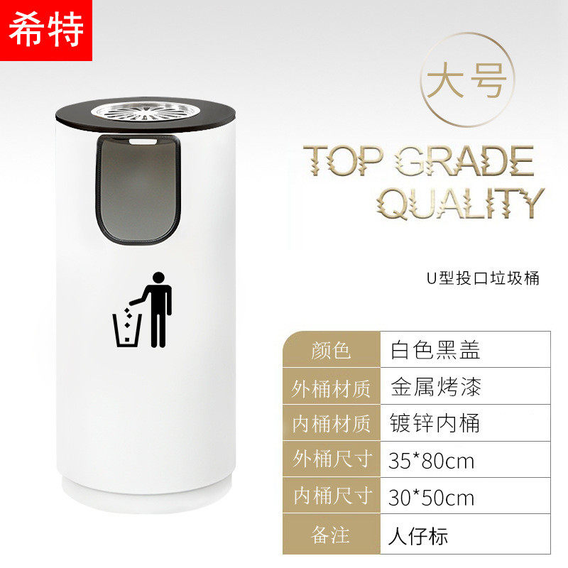 户外垃圾桶酒店大堂商用分类垃圾箱口电梯花园别墅庭院创意大容量
