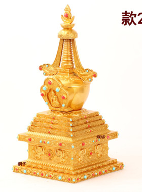 现货供应黄铜佛法器菩提塔舍利塔佛塔制作具用品家居装饰摆件