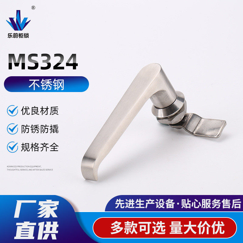 ms324-2不带锁芯不锈钢S324把手锁机械设备门锁执手锁配电箱锁