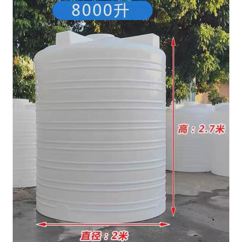 塑料水塔储水罐加厚超大号pe水箱5吨10吨滚塑蓄储牛筋水桶水罐桶