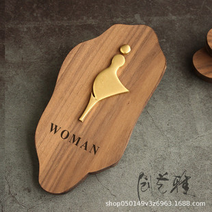 高档木质洗手间牌子指示牌男女卫生间门牌厕所挂牌创意公共卫生间