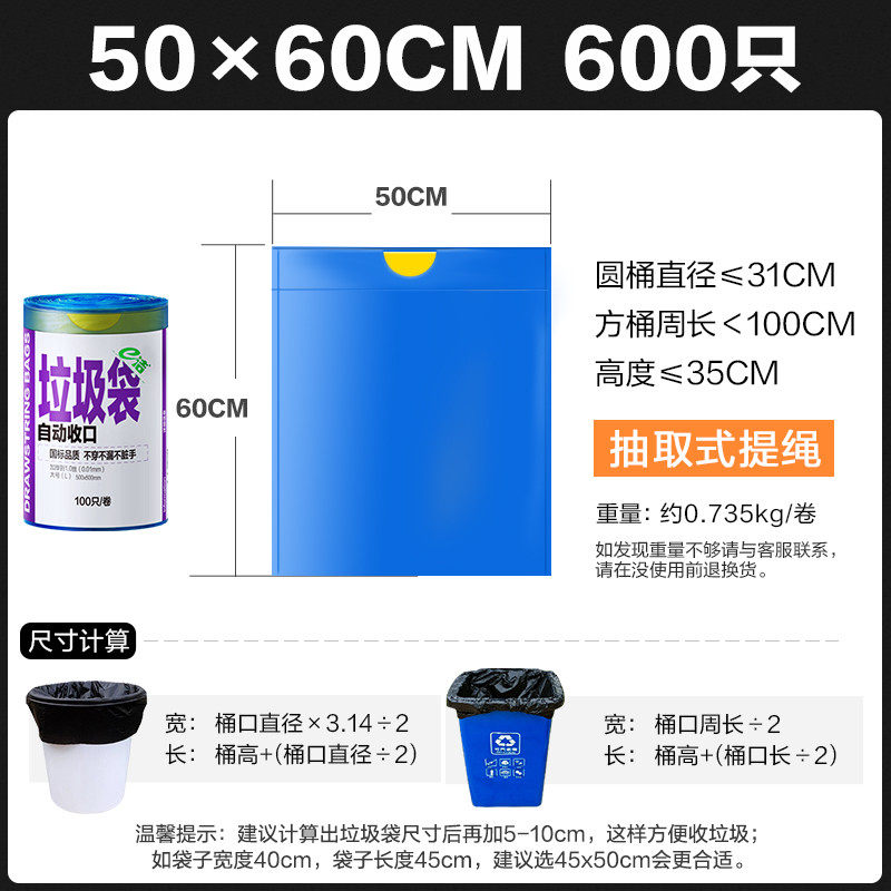 eq4f大垃圾袋大号厨60x80餐饮加厚余酒店80x100大型垃圾袋