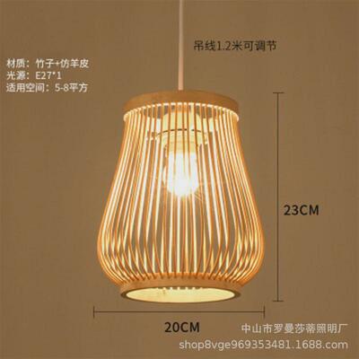 竹编吊灯中式禅意茶室灯具东南亚餐厅民宿酒店风格日式竹艺火锅灯