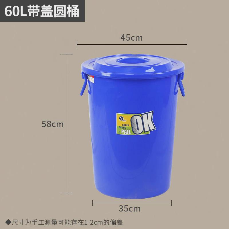 无盖圆形垃圾桶大容量商用大号家用厨房水桶带盖子ok桶80升10新品