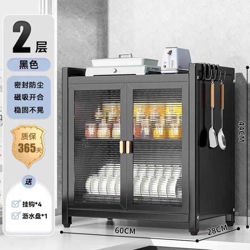 厨房多功能置物架台碗盘沥水架碗架家用碗柜碗筷收纳盒筷子双层