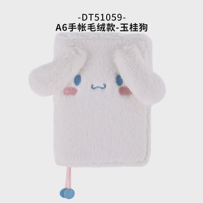 kinbor玉桂狗手帐本可爱少女心笔记本记事本学生手账本日程计划本