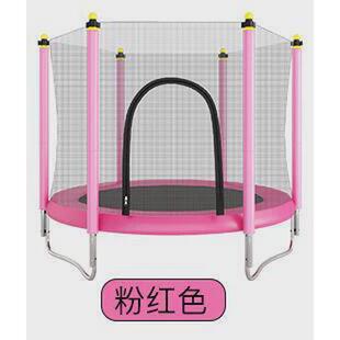 儿童家用室内蹦蹦床户外健身蹦床小型宝宝弹跳床带护网