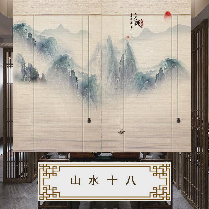竹帘卷帘印花竹窗帘中式遮光窗帘茶室隔断酒店民宿茶馆升降