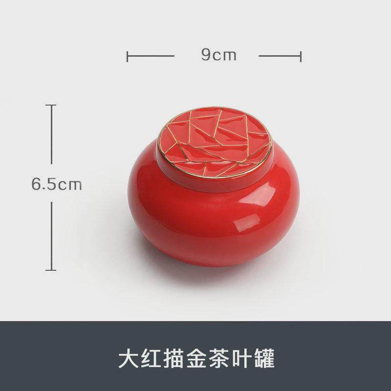 2V06禅风茶叶罐家用便携小号茶罐密封罐旅行防潮,厨房/烹饪用具,密封罐,淘宝优惠券,粉丝福利购,淘宝优惠卷
