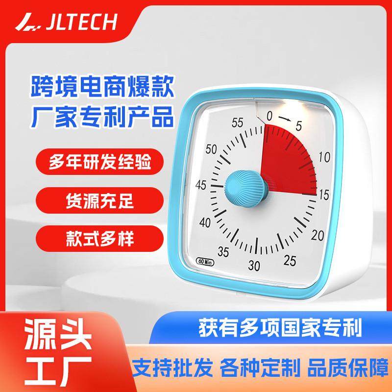 儿童学习用可视化计时器学生自律时间管理器闹钟厨房定时器,机械设备,其他机械设备,淘宝优惠券,粉丝福利购,淘宝优惠卷