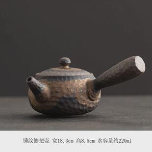 黑檀木侧把壶陶瓷功夫粗陶鎏金铁釉茶壶日式复古茶壶单壶古早烧